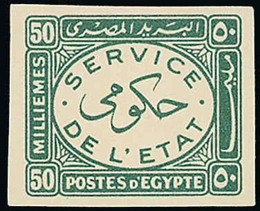 Lot 1855 - british empire and foreign countries egypt - officials - Grosvenor Auctions Auction of British Empire and Foreign Countries Postage Stamps and Postal History Lot 1855 - british empire and foreign countries egypt - officials - Grosvenor Auctions Auction of British Empire and Foreign Countries Postage Stamps and Postal History