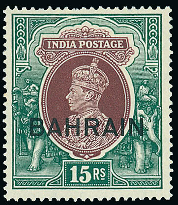 Lot 1473 - british empire and foreign countries bahrain - regular issues - Grosvenor Auctions Auction of British Empire and Foreign Countries Postage Stamps and Postal History Lot 1473 - british empire and foreign countries bahrain - regular issues - Grosvenor Auctions Auction of British Empire and Foreign Countries Postage Stamps and Postal History