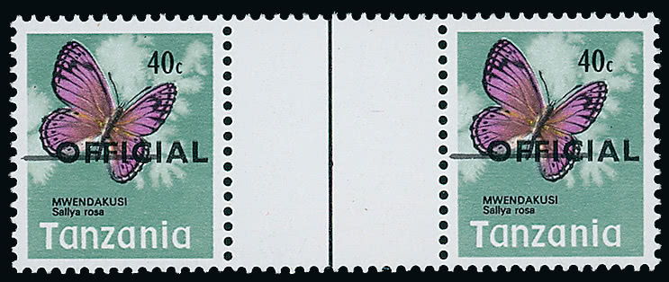 Lot 2870 - british empire and foreign countries Tanzania - Regular Issues - Grosvenor Auctions Auction of British Empire and Foreign Countries Postage Stamps and Postal History Lot 2870 - british empire and foreign countries Tanzania - Regular Issues - Grosvenor Auctions Auction of British Empire and Foreign Countries Postage Stamps and Postal History