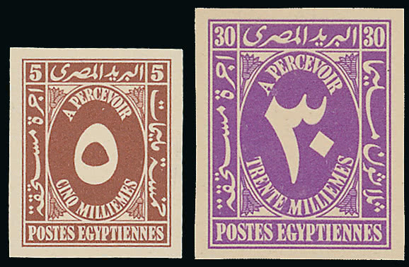 Lot 1848 - british empire and foreign countries Egypt - Postage Dues - Grosvenor Auctions Auction of British Empire and Foreign Countries Postage Stamps and Postal History Lot 1848 - british empire and foreign countries Egypt - Postage Dues - Grosvenor Auctions Auction of British Empire and Foreign Countries Postage Stamps and Postal History