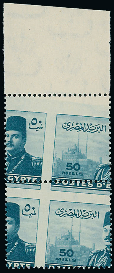 Lot 1827 - british empire and foreign countries egypt - regular issues -  Grosvenor Auctions Auction of British Empire and Foreign Countries Postage Stamps and Postal History