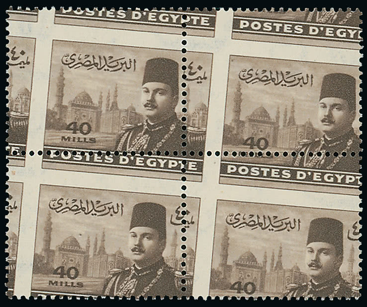Lot 1825 - british empire and foreign countries egypt - regular issues -  Grosvenor Auctions Auction of British Empire and Foreign Countries Postage Stamps and Postal History