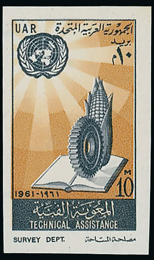 Lot 1835 - british empire and foreign countries egypt - regular issues -  Grosvenor Auctions Auction of British Empire and Foreign Countries Postage Stamps and Postal History