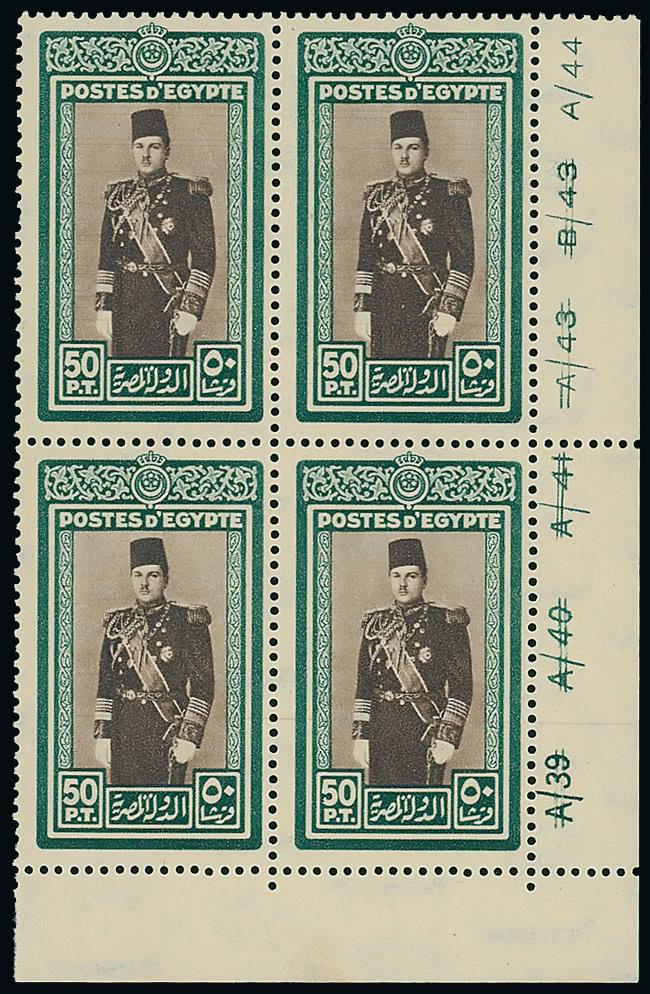 Lot 1830 - british empire and foreign countries egypt - regular issues -  Grosvenor Auctions Auction of British Empire and Foreign Countries Postage Stamps and Postal History