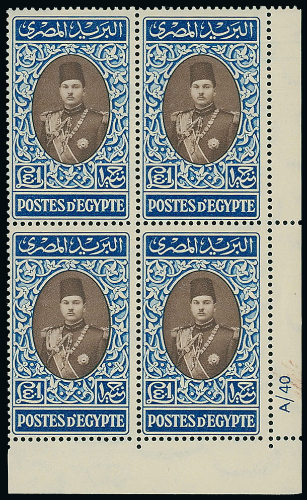Lot 1833 - british empire and foreign countries egypt - regular issues -  Grosvenor Auctions Auction of British Empire and Foreign Countries Postage Stamps and Postal History