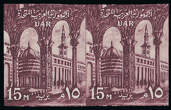 Lot 1837 - british empire and foreign countries egypt - regular issues -  Grosvenor Auctions Auction of British Empire and Foreign Countries Postage Stamps and Postal History