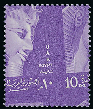 Lot 1839 - british empire and foreign countries egypt - regular issues -  Grosvenor Auctions Auction of British Empire and Foreign Countries Postage Stamps and Postal History