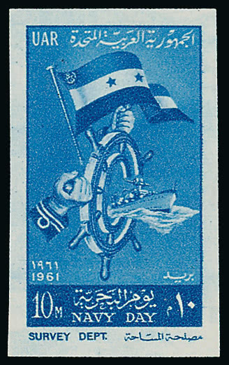Lot 1840 - british empire and foreign countries egypt - regular issues -  Grosvenor Auctions Auction of British Empire and Foreign Countries Postage Stamps and Postal History