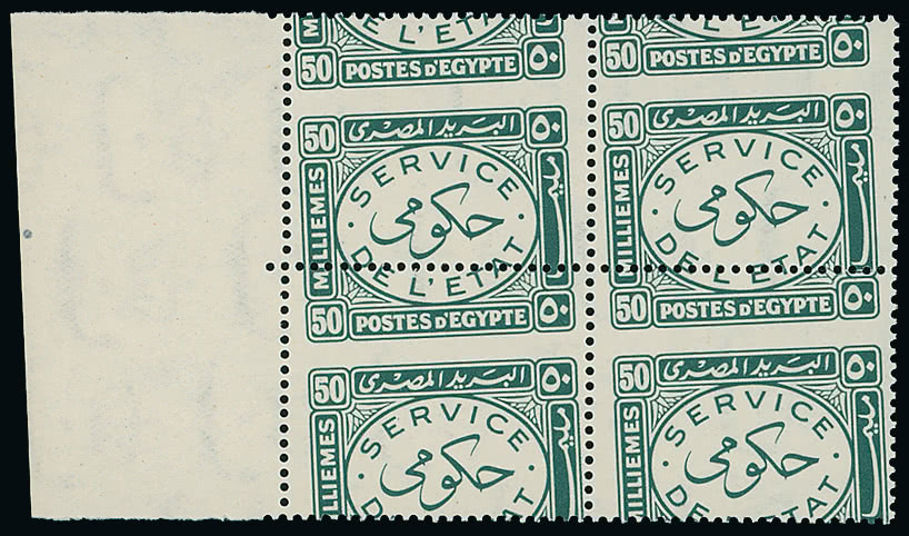 Lot 1854 - british empire and foreign countries egypt - officials - Grosvenor Auctions Auction of British Empire and Foreign Countries Postage Stamps and Postal History Lot 1854 - british empire and foreign countries egypt - officials - Grosvenor Auctions Auction of British Empire and Foreign Countries Postage Stamps and Postal History