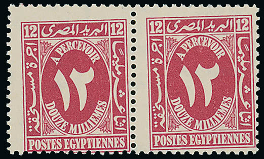 Lot 1847 - british empire and foreign countries Egypt - Postage Dues -  Grosvenor Auctions Auction of British Empire and Foreign Countries Postage Stamps and Postal History