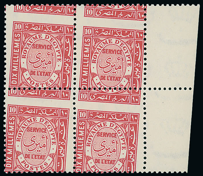 Lot 1852 - british empire and foreign countries egypt - officials - Grosvenor Auctions Auction of British Empire and Foreign Countries Postage Stamps and Postal History Lot 1852 - british empire and foreign countries egypt - officials - Grosvenor Auctions Auction of British Empire and Foreign Countries Postage Stamps and Postal History