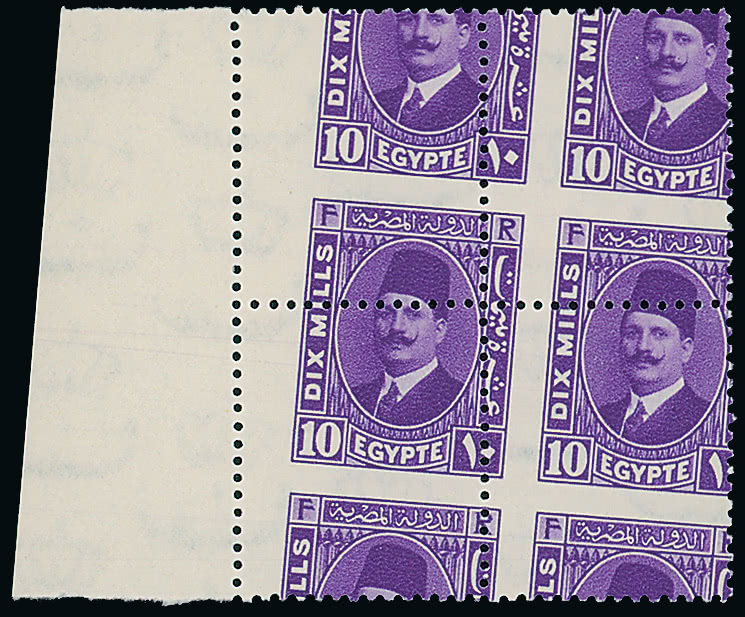 Lot 1790 - british empire and foreign countries egypt - regular issues - Grosvenor Auctions Auction of British Empire and Foreign Countries Postage Stamps and Postal History Lot 1790 - british empire and foreign countries egypt - regular issues - Grosvenor Auctions Auction of British Empire and Foreign Countries Postage Stamps and Postal History