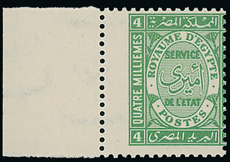 Lot 1853 - british empire and foreign countries egypt - officials - Grosvenor Auctions Auction of British Empire and Foreign Countries Postage Stamps and Postal History Lot 1853 - british empire and foreign countries egypt - officials - Grosvenor Auctions Auction of British Empire and Foreign Countries Postage Stamps and Postal History