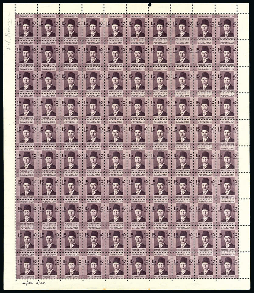 Lot 1810 - british empire and foreign countries egypt - regular issues - Grosvenor Auctions Auction of British Empire and Foreign Countries Postage Stamps and Postal History Lot 1810 - british empire and foreign countries egypt - regular issues - Grosvenor Auctions Auction of British Empire and Foreign Countries Postage Stamps and Postal History