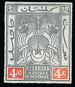 Lot 2242 - british empire and foreign countries malayan states: kelantan - regular issues - Grosvenor Auctions Auction of British Empire and Foreign Countries Postage Stamps and Postal History Lot 2242 - british empire and foreign countries malayan states: kelantan - regular issues - Grosvenor Auctions Auction of British Empire and Foreign Countries Postage Stamps and Postal History