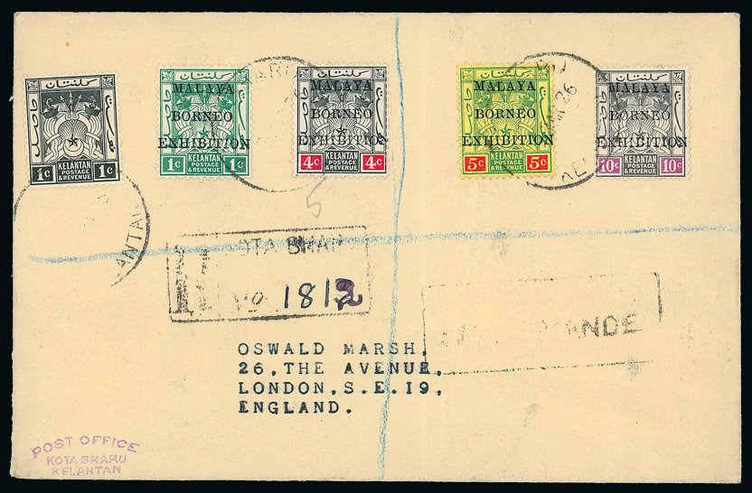 Lot 2248 - british empire and foreign countries malayan states: kelantan - regular issues - Grosvenor Auctions Auction of British Empire and Foreign Countries Postage Stamps and Postal History Lot 2248 - british empire and foreign countries malayan states: kelantan - regular issues - Grosvenor Auctions Auction of British Empire and Foreign Countries Postage Stamps and Postal History