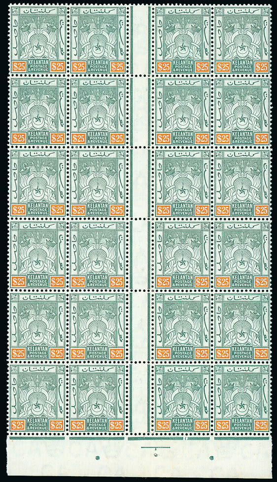 Lot 2244 - british empire and foreign countries malayan states: kelantan - regular issues - Grosvenor Auctions Auction of British Empire and Foreign Countries Postage Stamps and Postal History Lot 2244 - british empire and foreign countries malayan states: kelantan - regular issues - Grosvenor Auctions Auction of British Empire and Foreign Countries Postage Stamps and Postal History