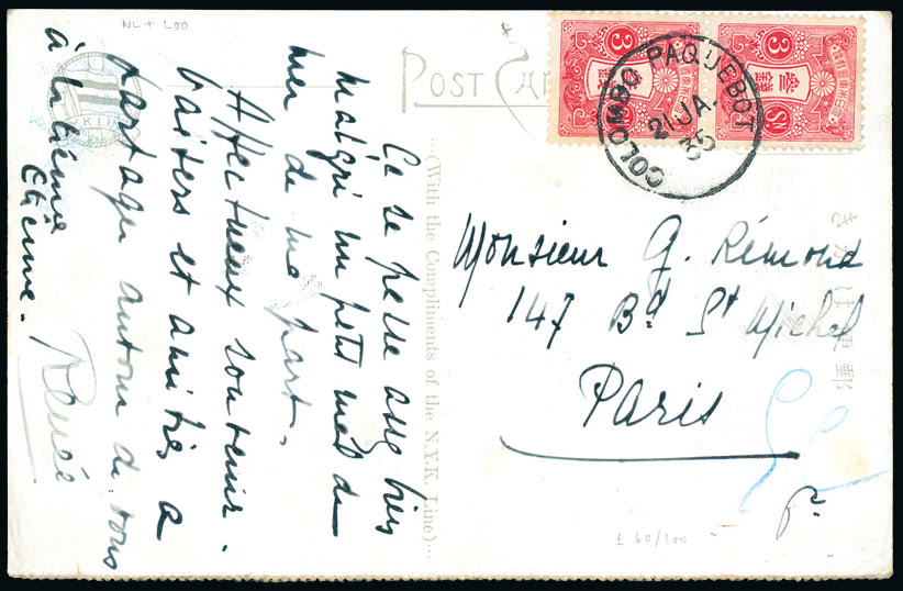 Lot 476 - british empire and foreign countries Ceylon: Covers and Cancellations by Subject - Regular Issues - Grosvenor Auctions Auction of British Empire and Foreign Countries Postage Stamps and Postal History Lot 476 - british empire and foreign countries Ceylon: Covers and Cancellations by Subject - Regular Issues - Grosvenor Auctions Auction of British Empire and Foreign Countries Postage Stamps and Postal History