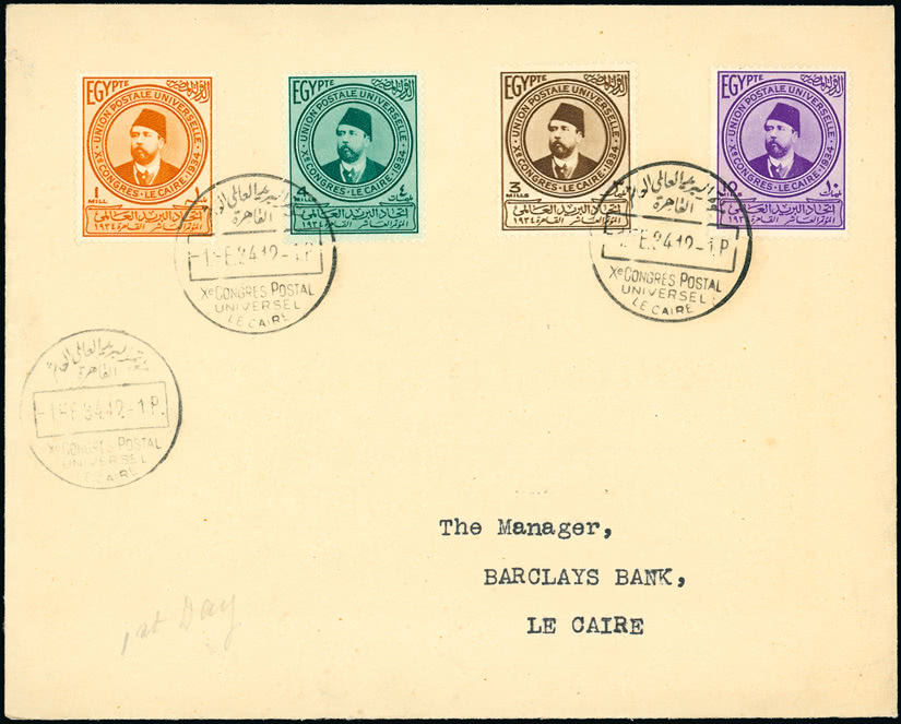 Lot 582 - british empire and foreign countries egypt - regular issues -  Grosvenor Auctions Auction of British Empire and Foreign Countries Postage Stamps and Postal History