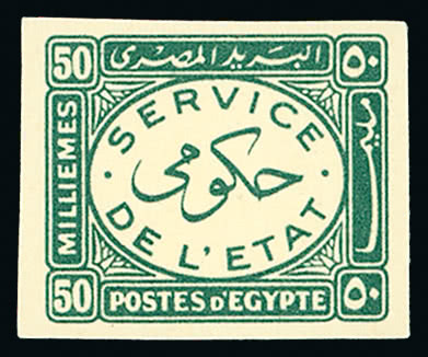 Lot 588 - british empire and foreign countries egypt - officials -  Grosvenor Auctions Auction of British Empire and Foreign Countries Postage Stamps and Postal History