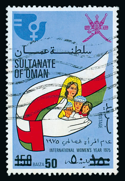 Lot 1152 - british empire and foreign countries oman - regular issues - Grosvenor Auctions Auction of British Empire and Foreign Countries Postage Stamps and Postal History Lot 1152 - british empire and foreign countries oman - regular issues - Grosvenor Auctions Auction of British Empire and Foreign Countries Postage Stamps and Postal History