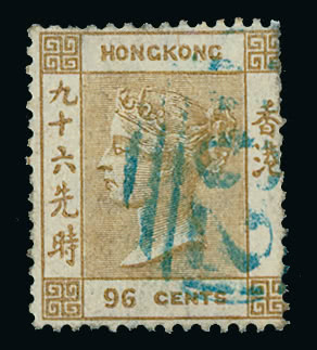 Lot 735 - british empire and foreign countries hong kong - regular issues -  Grosvenor Auctions Auction of British Empire and Foreign Countries Postage Stamps and Postal History