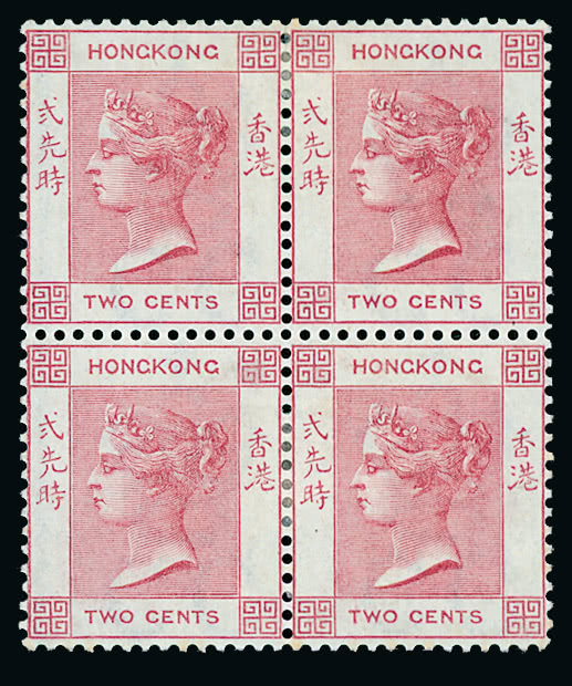 Lot 738 - british empire and foreign countries hong kong - regular issues -  Grosvenor Auctions Auction of British Empire and Foreign Countries Postage Stamps and Postal History