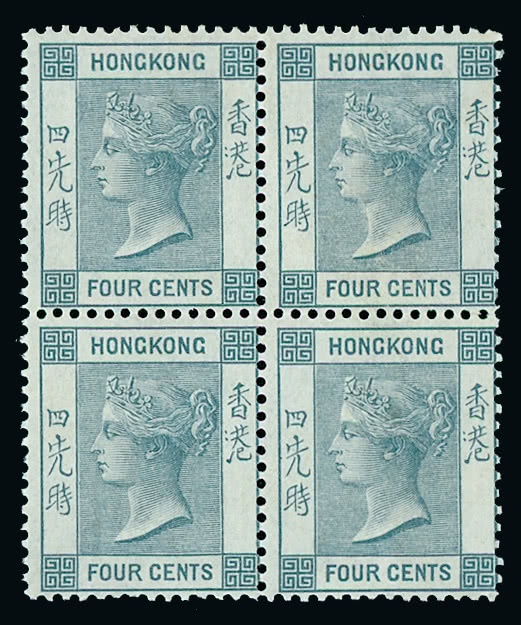 Lot 734 - british empire and foreign countries hong kong - regular issues -  Grosvenor Auctions Auction of British Empire and Foreign Countries Postage Stamps and Postal History
