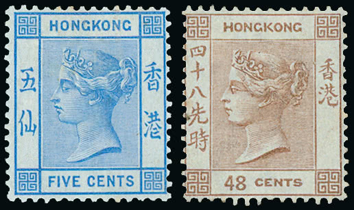 Lot 739 - british empire and foreign countries hong kong - regular issues -  Grosvenor Auctions Auction of British Empire and Foreign Countries Postage Stamps and Postal History