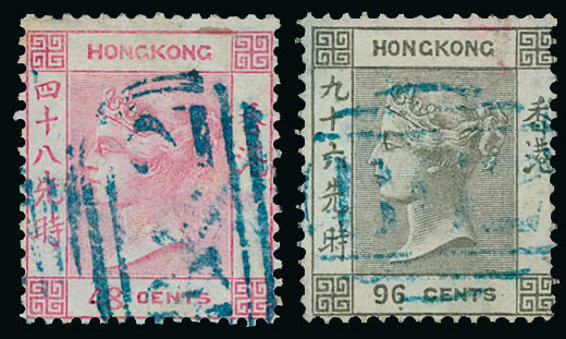 Lot 730 - british empire and foreign countries hong kong - regular issues -  Grosvenor Auctions Auction of British Empire and Foreign Countries Postage Stamps and Postal History